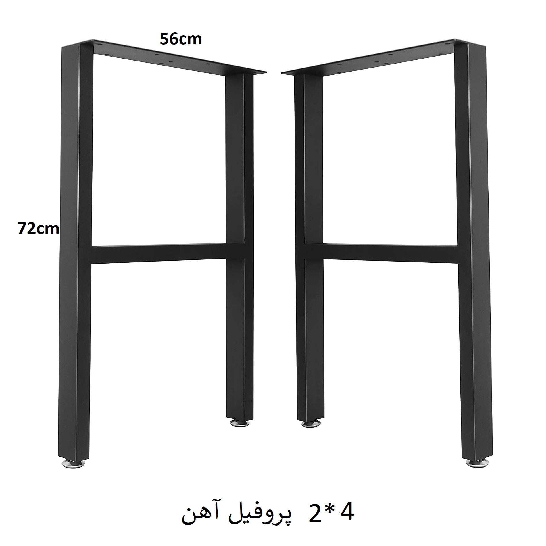 پایه میز فلز آروین با استحکام و سبک