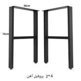 پایه میز فلز آروین با استحکام و سبک