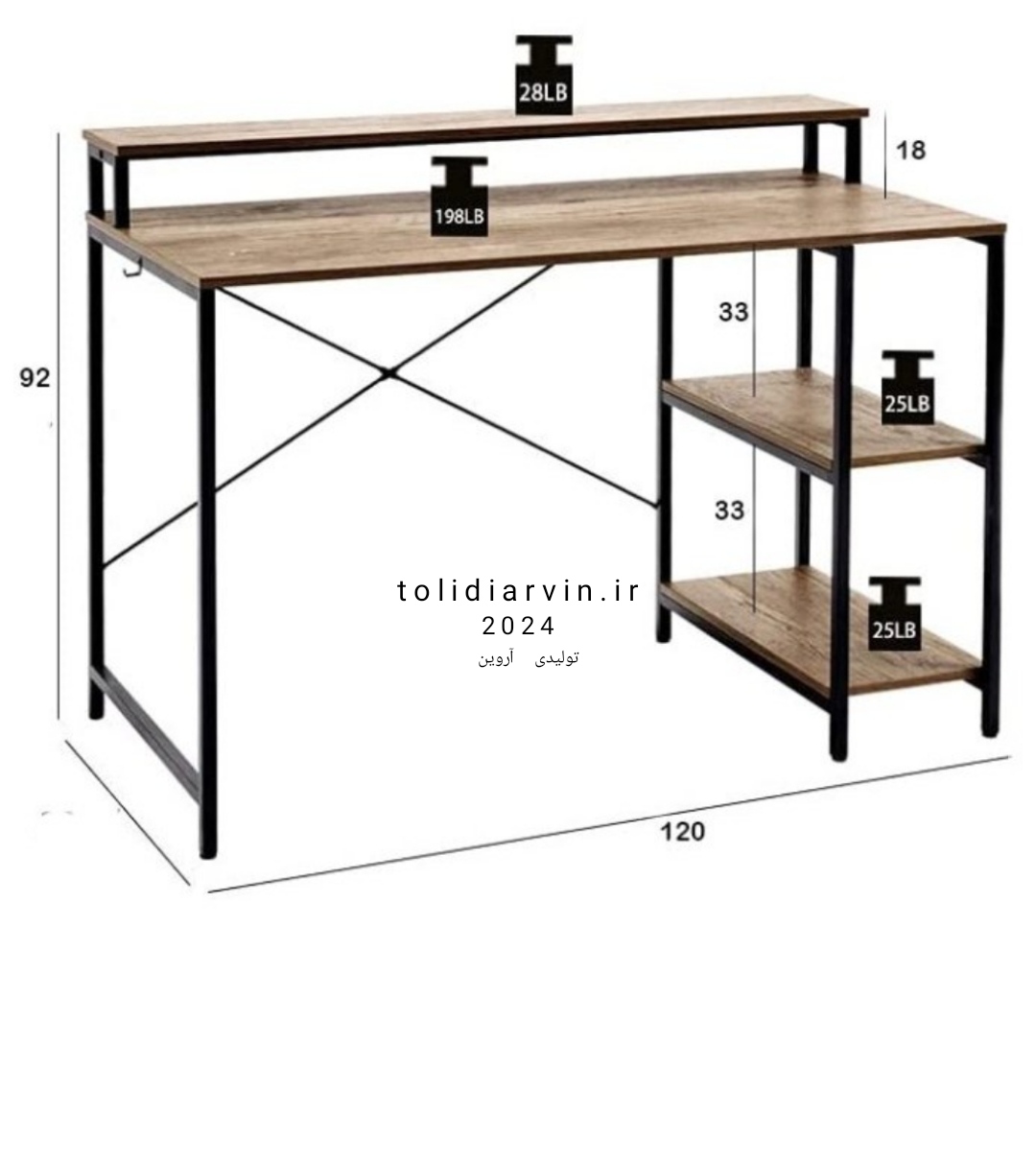 میز کامپیوتر آروین مدل پریگون اندازه و ابعاد