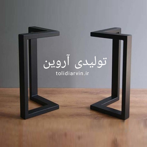 پایه میز فلزی آروین مدل لیان 2 عددی