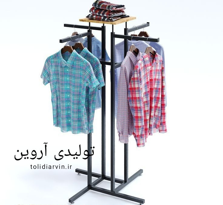 جالباسی آروین فلزی مدل آرمیتی