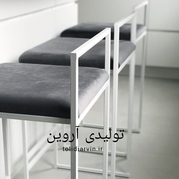 صندلی کانتر آروین مدل آذین