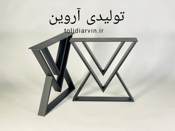 پایه میز آروین مدل پارامین 2 عددی