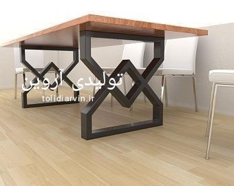 پایه میز فلزی آروین مدل بلوت 2 عددی