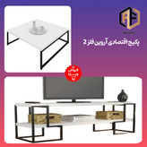 پکیج اقتصادی چوب فلز شماره 2 آروین فلز