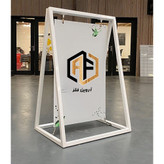 استند بنر فروشگاهی فلزی خرید از آروین فلز