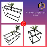 پایه های میز آتنا