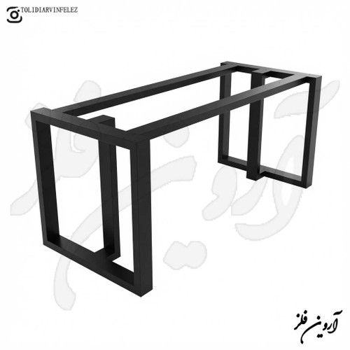 پایه میز فلزی با کلاف مدل آرتا
