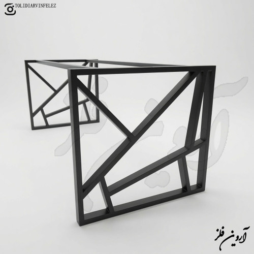 پایه میز فلزی با کلاف مدل آترو