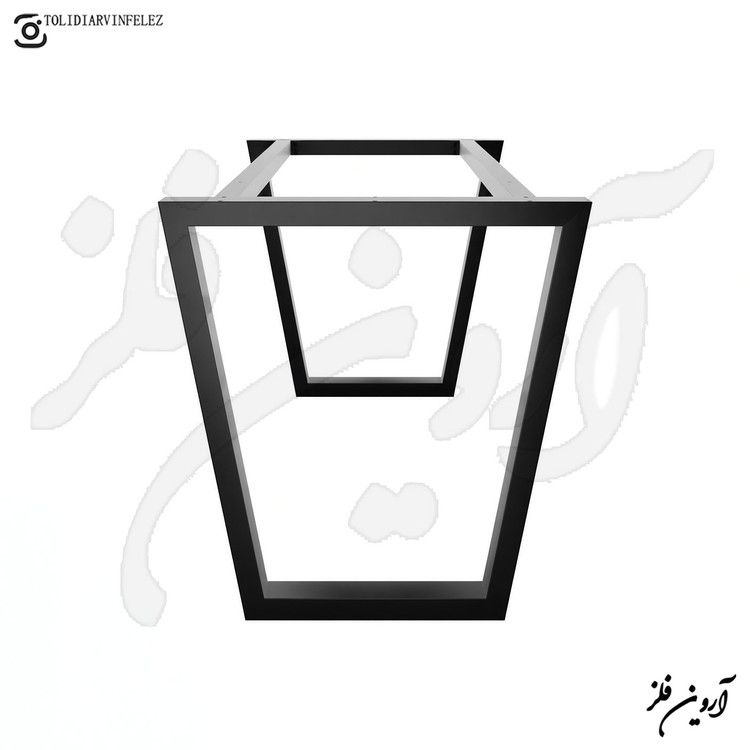 پایه میز فلزی با کلاف مدل آرسون
