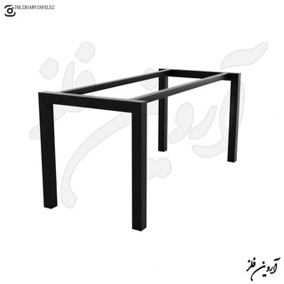پایه میز فلزی با کلاف مدل برنا