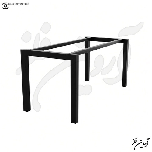 پایه میز فلزی با کلاف مدل برنا