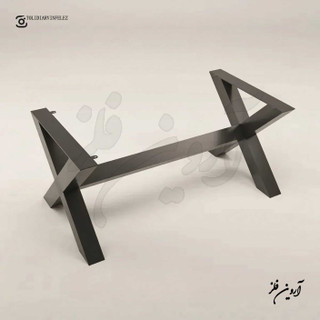 پایه میز فلزی با کلاف طرح ایکس